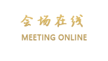 吉林省百汇宾馆（长春）